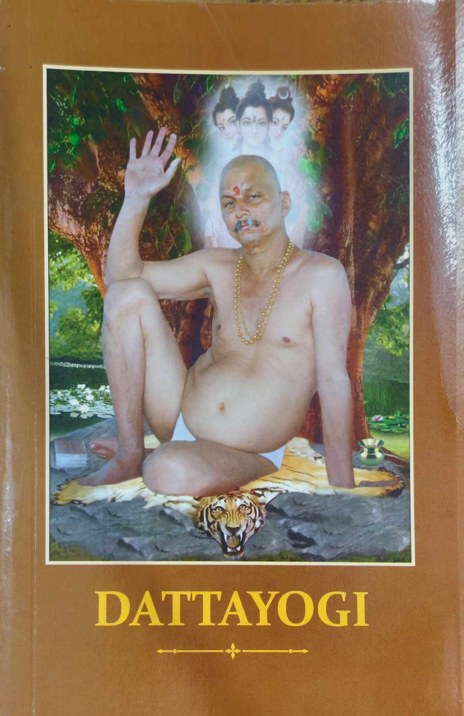 दत्त योगी